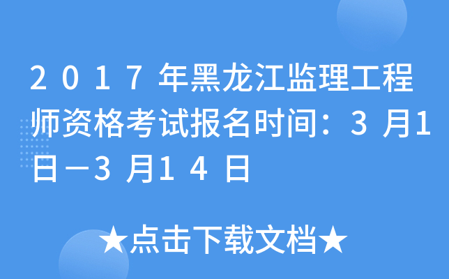 2017O(jin)̎Yԇrg31գ314