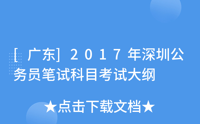 [V|]2017ڹ(w)TPԇĿԇV