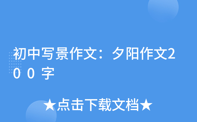 Ќ(xi)ģϦ(yng)200
