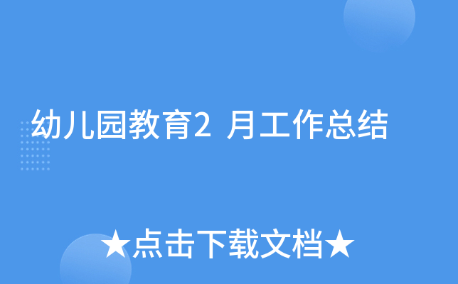 ׃@2¹Y(ji)