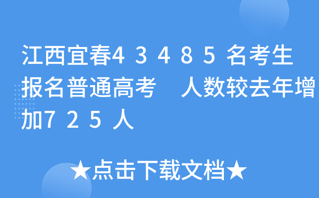 ˴43485ͨ߿ ˔(sh)^ȥ725