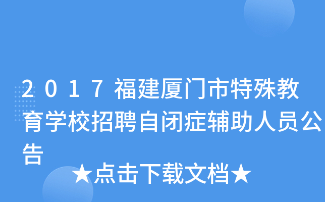 2017BT(mn)W(xu)УƸ]YoˆT