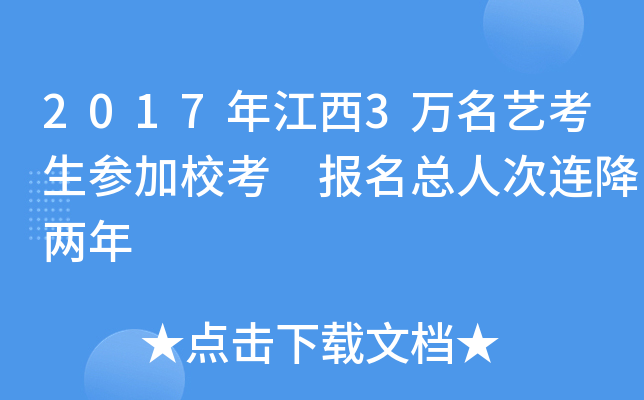 2017꽭3fˇ (bo)?c)˴B