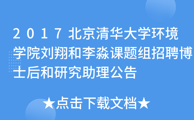 2017AW(xu)h(hun)W(xu)Ժn}MƸʿо