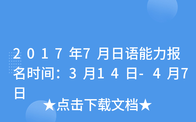 20177Zrg314-47