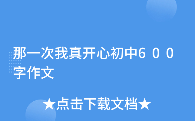 һ_ĳ600