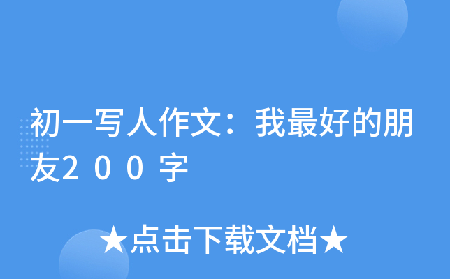 һģҵ200