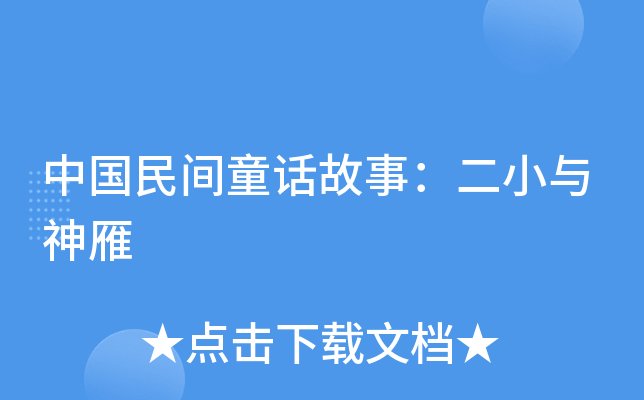 ЇgͯԒ£Сc