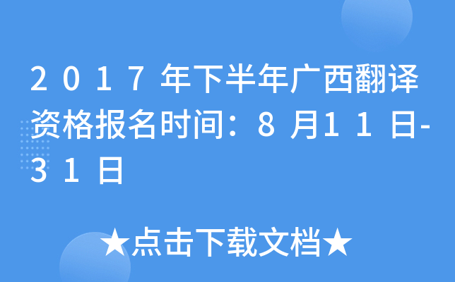 2017°VgYrg811-31