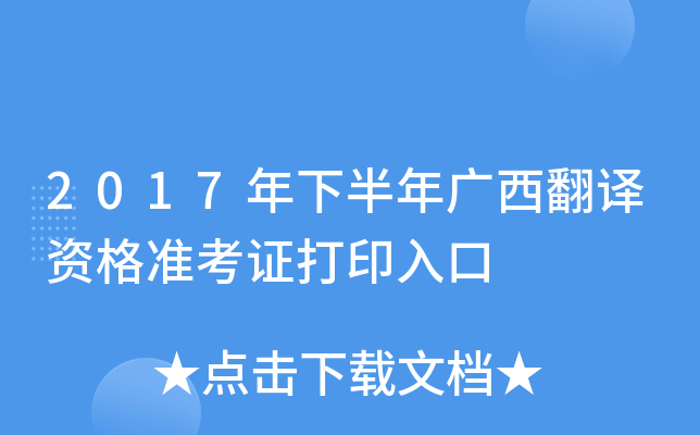 2017°VgYʿCӡ
