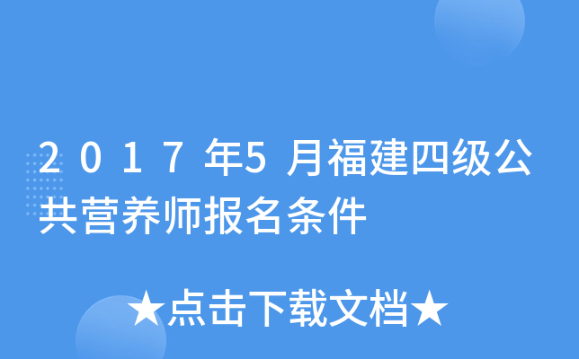 20175¸ļ(j)I(yng)B(yng)(bo)l