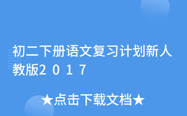 ZďӋ˽̰2017