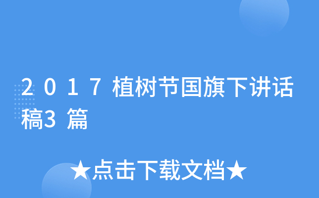 2017ֲ九(ji)vԒ3ƪ