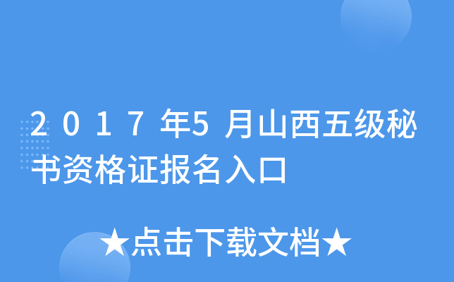 20175ɽ弉ؕYC(bo)