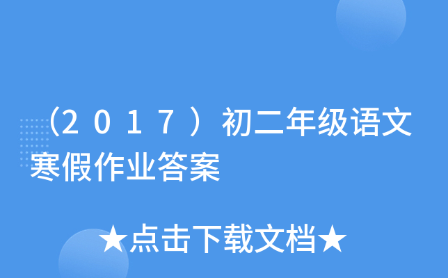 2017꼉ZĺI(y)