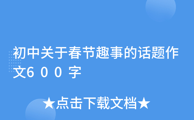 Pڴ(ji)ȤµԒ}600