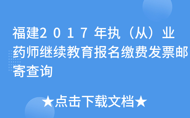 2017(zh)ģI(y)ˎ^m(x)(bo)UM(fi)l(f)Ʊ]Ĳԃ