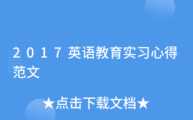 2017ӢZĵ÷