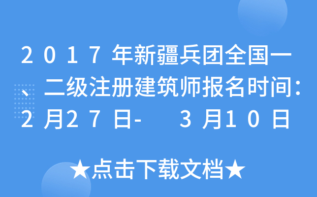 2017½F(tun)ȫ(gu)һ(j)ע(c)(bo)r(sh)g227- 310