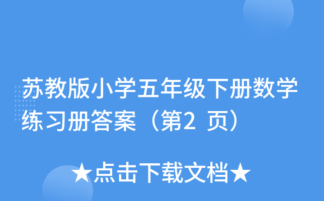 K̰СW(xu)꼉(j)(c)(sh)W(xu)(x)(c)𰸣2(y)