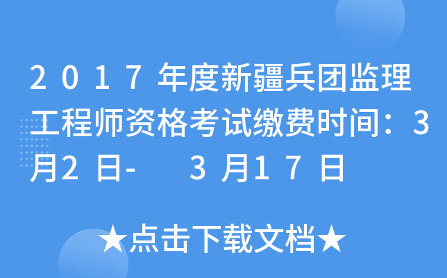 2017½F(tun)O(jin)̎Yԇ?yn)UMrg32- 317