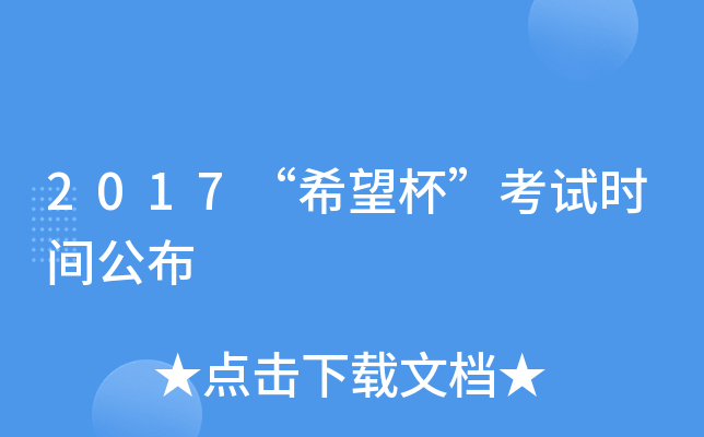 2017ϣԇrg
