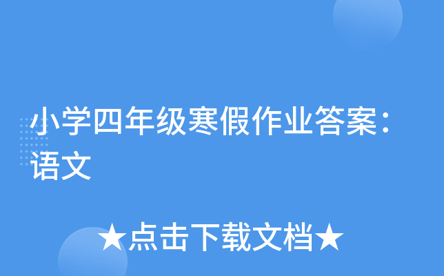 СW(xu)꼉I(y)𰸣Z