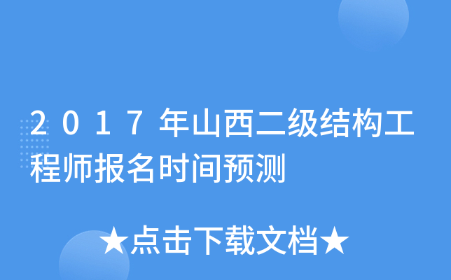 2017ɽY(ji)(gu)̎rgA(y)y