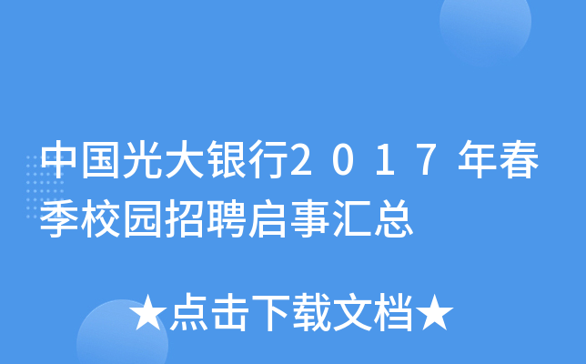 Їy2017괺У@ƸR
