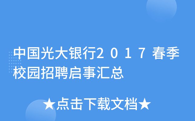 Їy2017У@ƸR