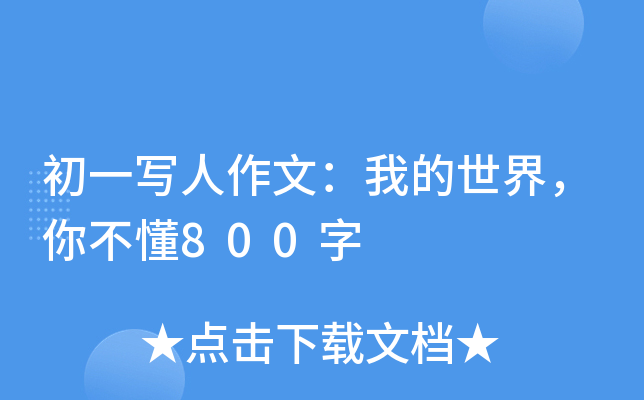 һ(xi)ģҵ㲻800