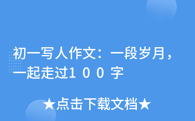 һģһΚqһ^100