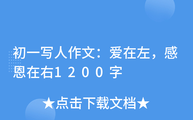 һģж1200