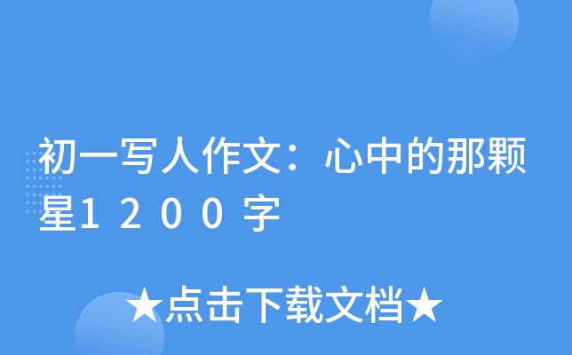 һģеw1200