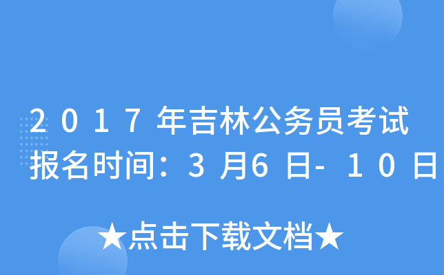 2017꼪ֹ(w)Tԇrg36-10