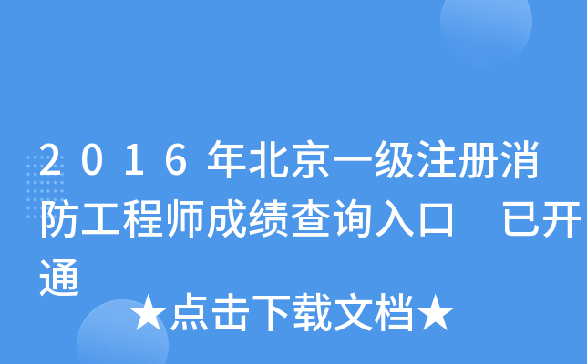 2016걱һע̎ɿԃ _ͨ