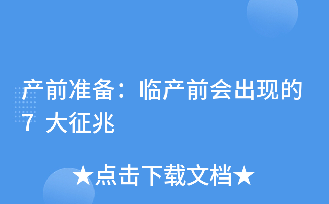 a(chn)ǰ(zhn)䣺Ra(chn)ǰF(xin)7