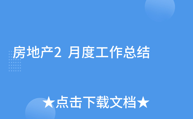 خa(chn)2¶ȹY(ji)