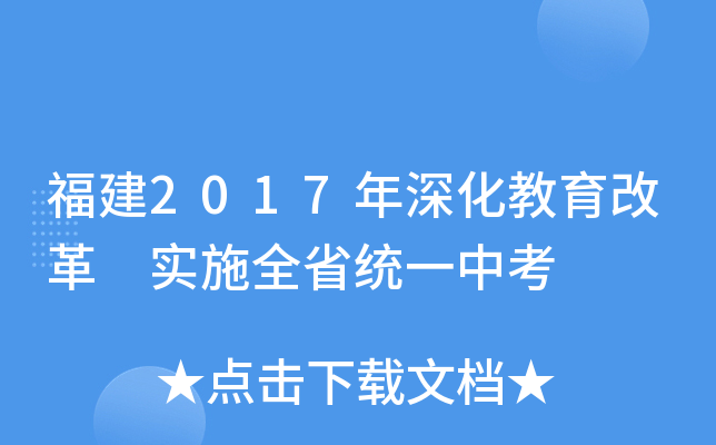 2017ĸ ʩȫʡy(tng)һп