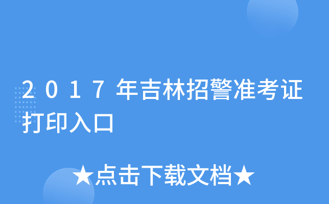 2017꼪о(zhn)Cӡ