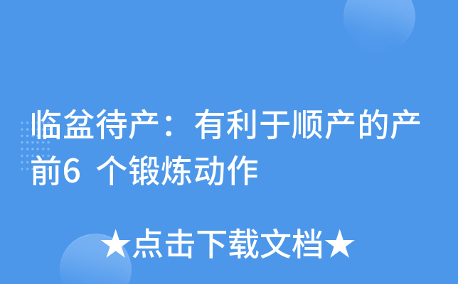Ra(chn)혮a(chn)Įa(chn)ǰ6呟