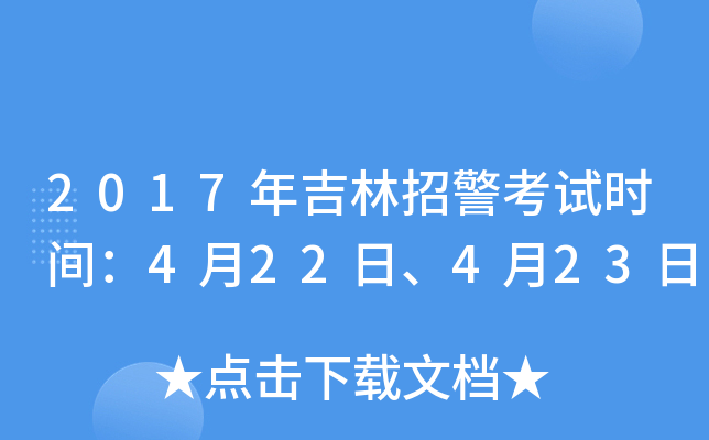 2017꼪оԇr(sh)g422423