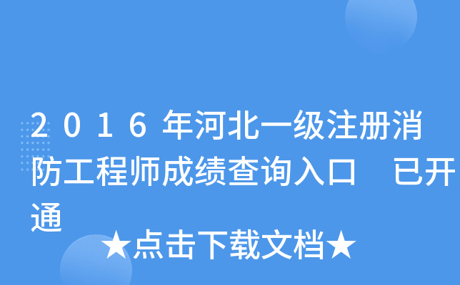2016ӱһע̎ɿԃ?ni)?_ͨ