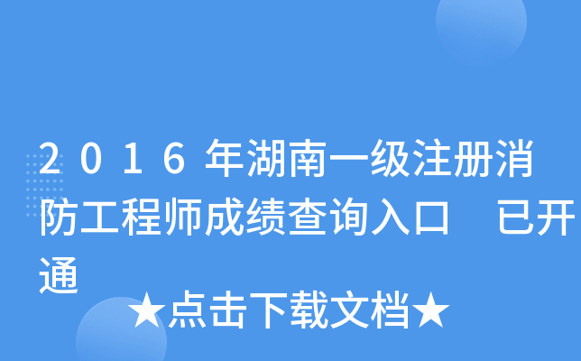 2016һע̎ɿԃ?ni)?_ͨ