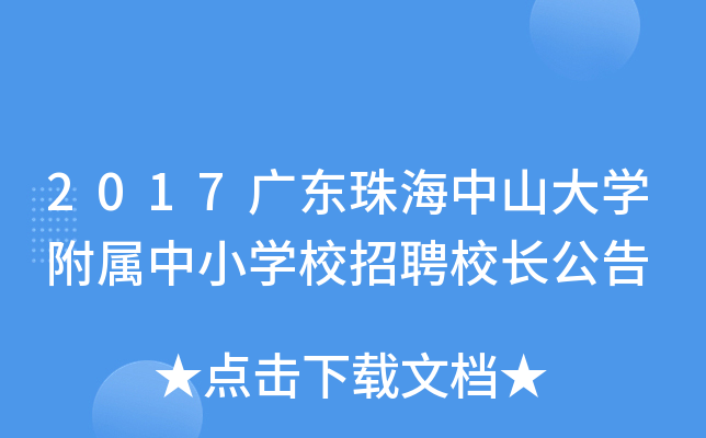 2017V|麣ɽWСWУƸУL