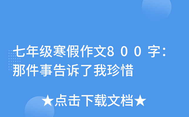 꼉800֣Ǽ¸Vϧ
