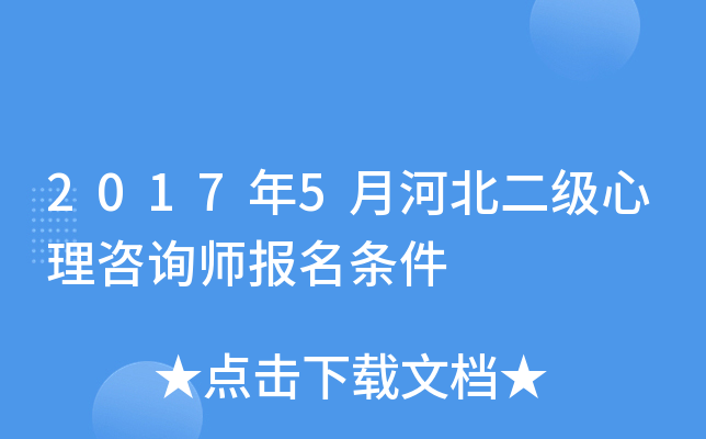 20175ºӱԃ(bo)l