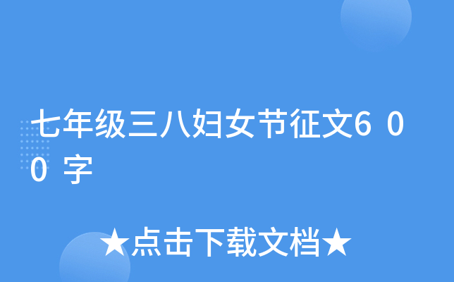 꼉(j)ˋDŮ(ji)600