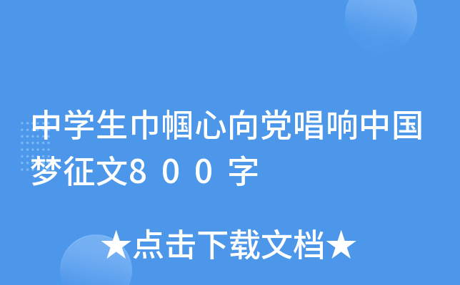 ЌW펽hЇ800