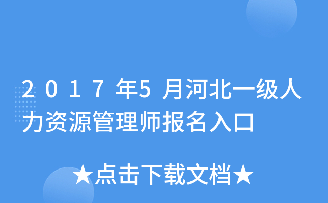 20175ºӱһYԴ펟